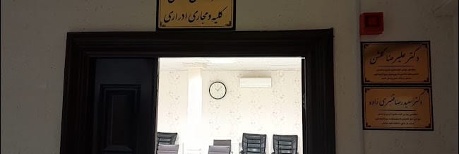 دکتر اورولوژی احمدآباد مشهد