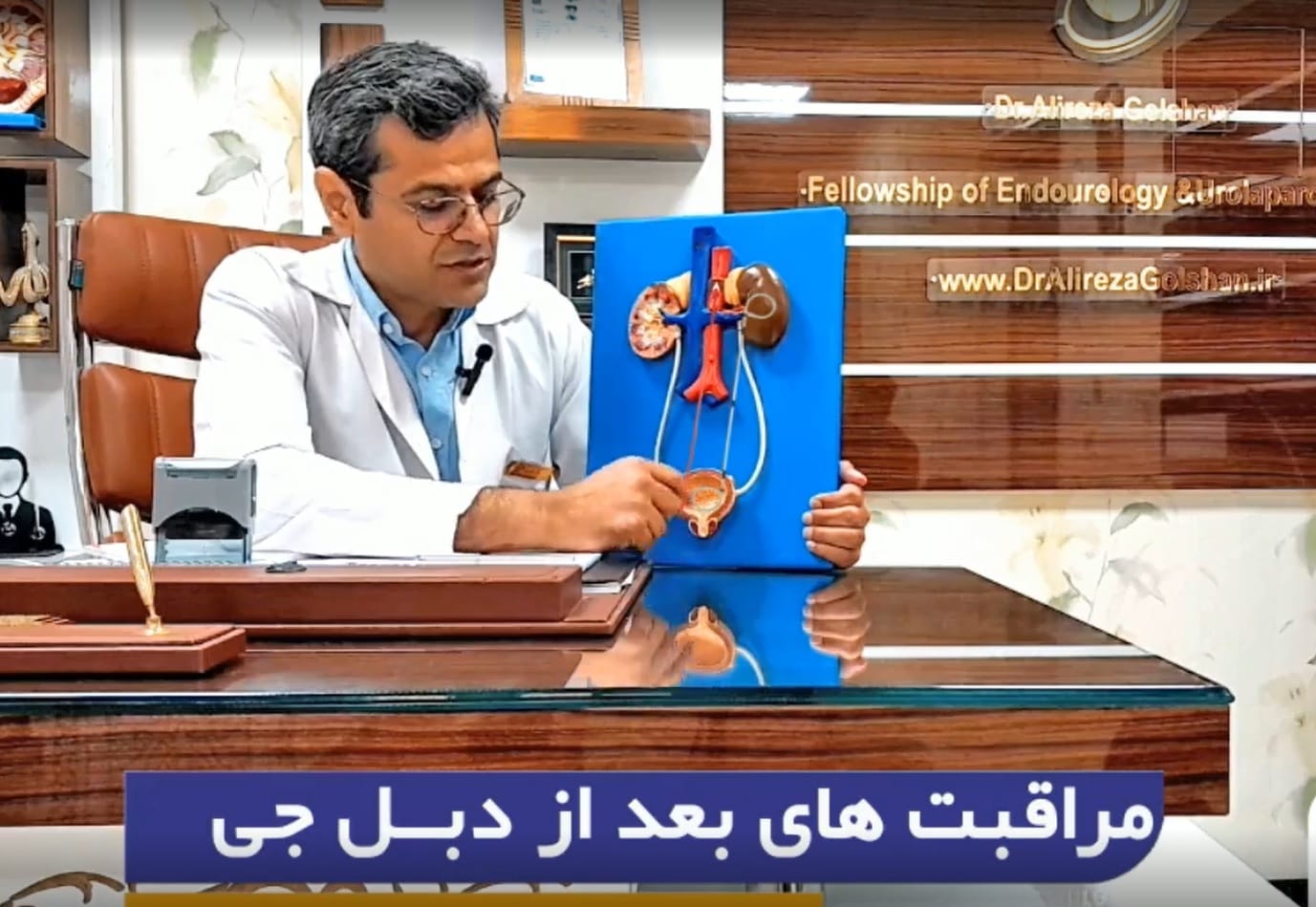 عمل درآوردن فنر از کلیه چقدر طول میکشد