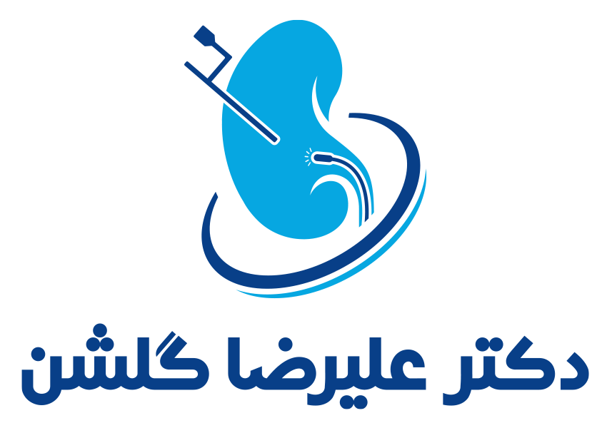 دکتر علیرضا گلشن فوق تخصص اورولوژی